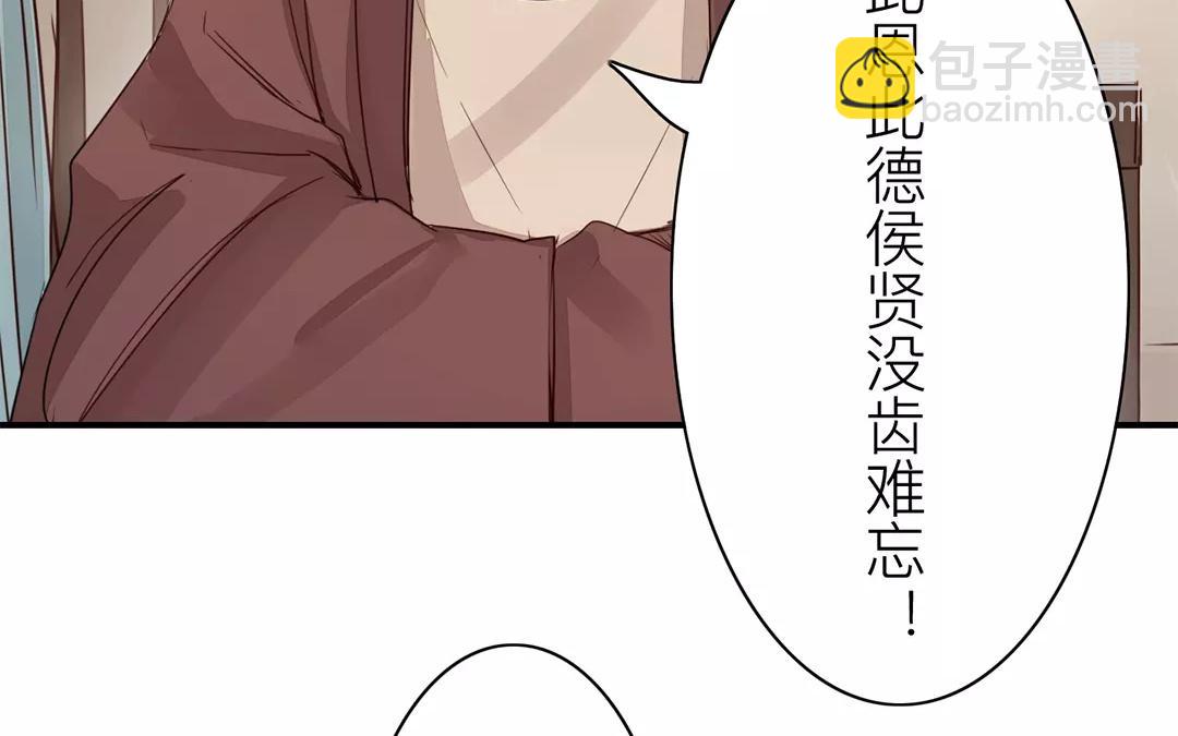 第14话 浮绿的大用处(1/2)-第15话