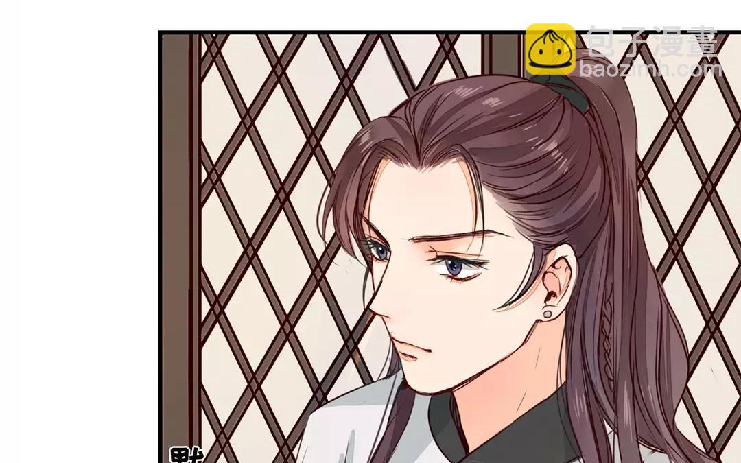 第14话 浮绿的大用处(1/2)-第15话