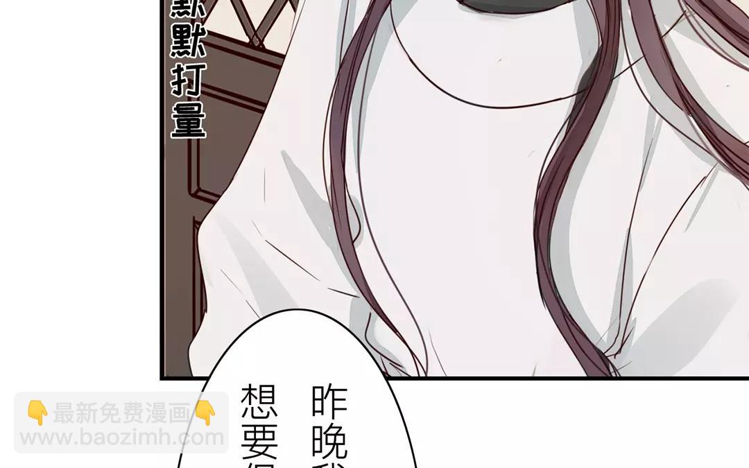 第14话 浮绿的大用处(1/2)-第15话