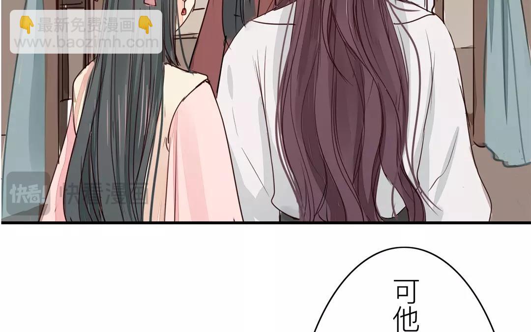 第14话 浮绿的大用处(1/2)-第15话