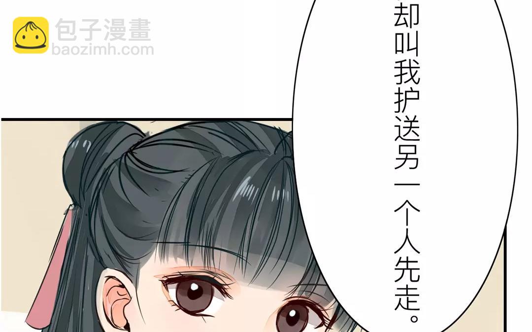 第14话 浮绿的大用处(1/2)-第15话