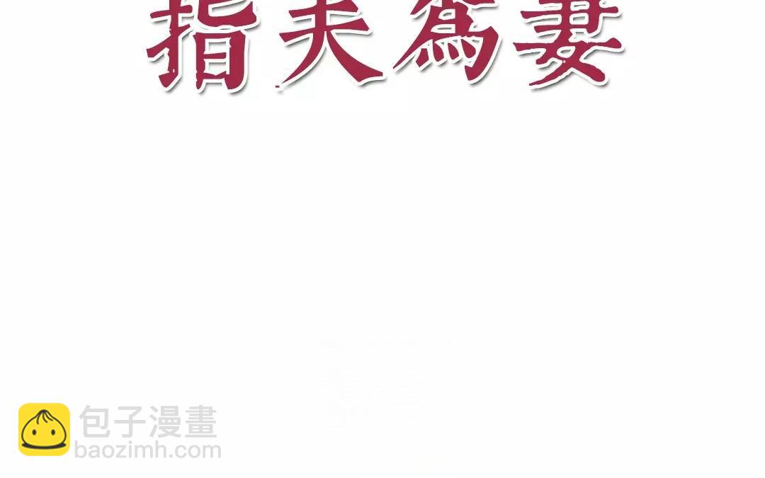 第14话 浮绿的大用处(1/2)-第15话