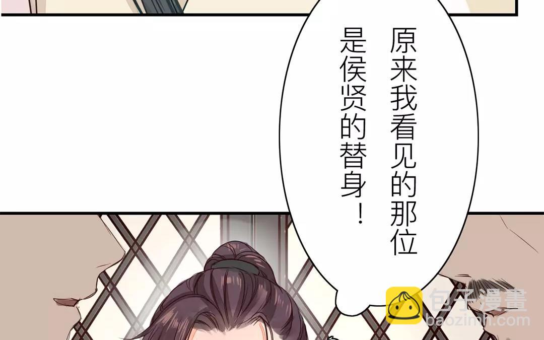 第14话 浮绿的大用处(1/2)-第15话