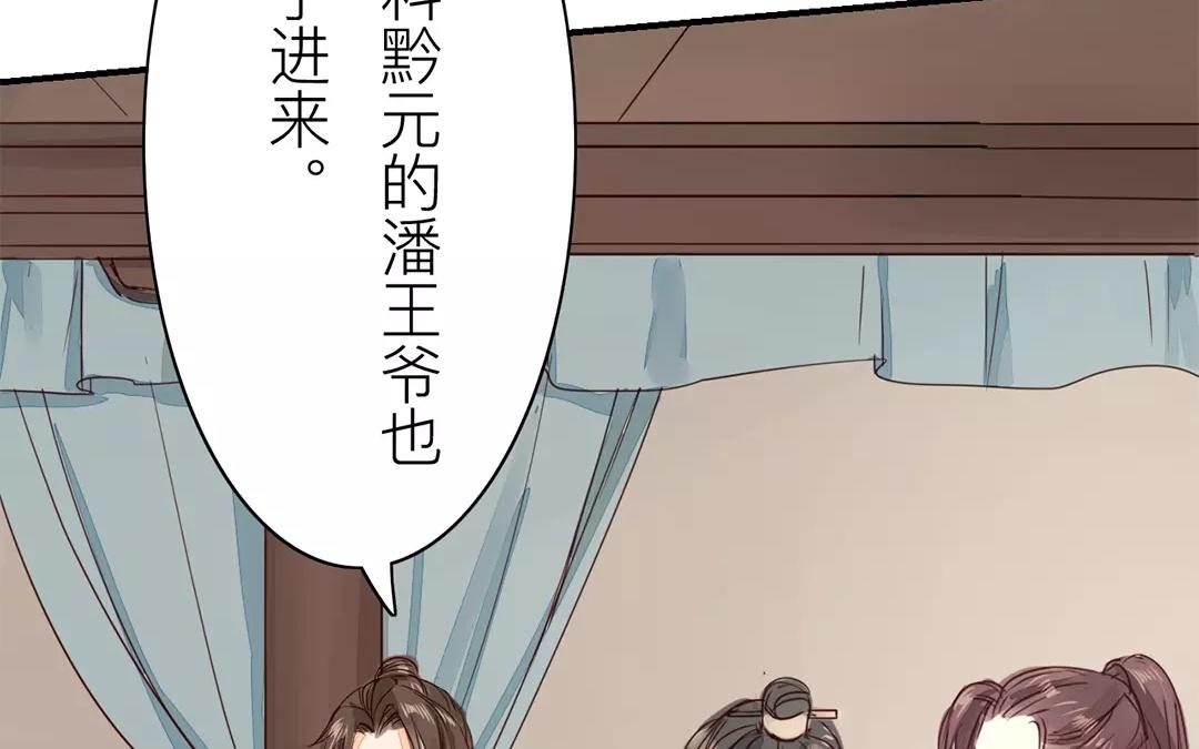 第14话 浮绿的大用处(1/2)-第15话