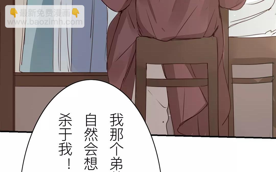 第14话 浮绿的大用处(1/2)-第15话