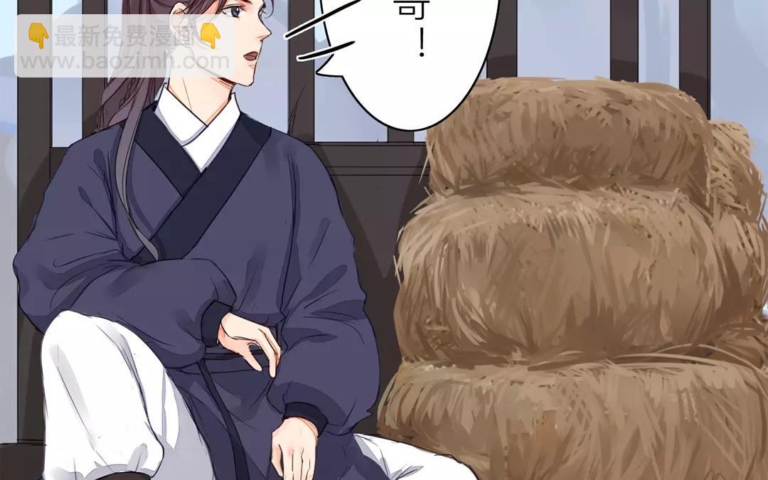 第14话 浮绿的大用处(1/2)-第15话