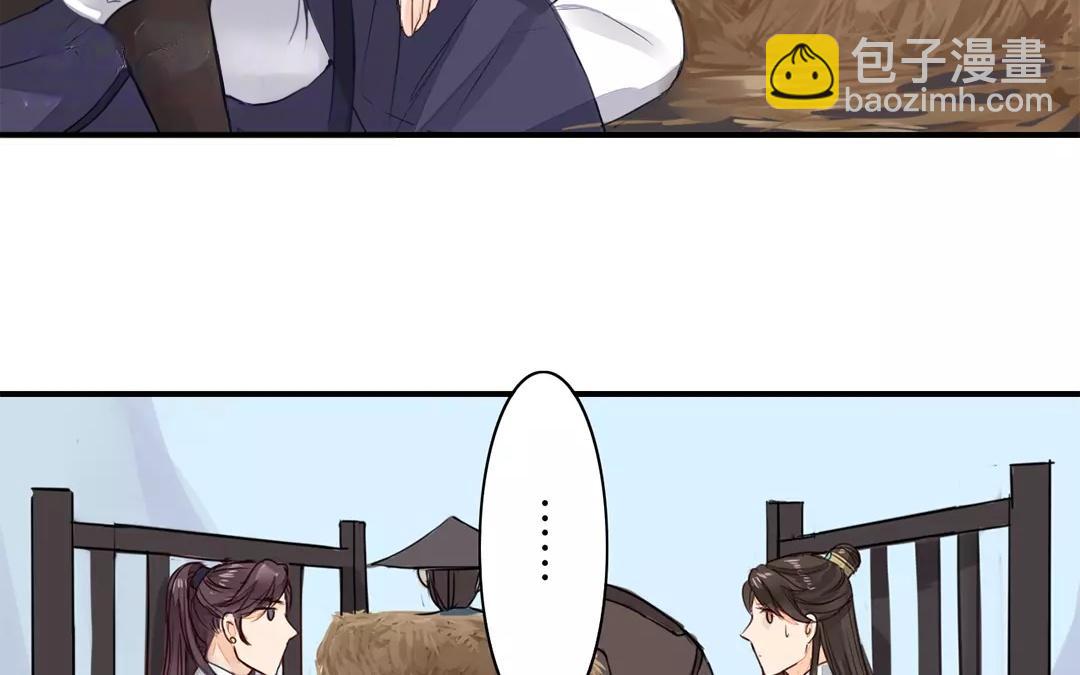 第14话 浮绿的大用处(1/2)-第15话