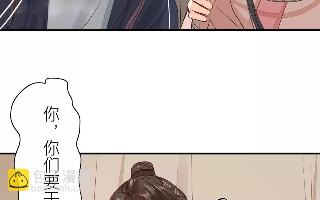 第16话 虚惊一场(1/2)-第17话