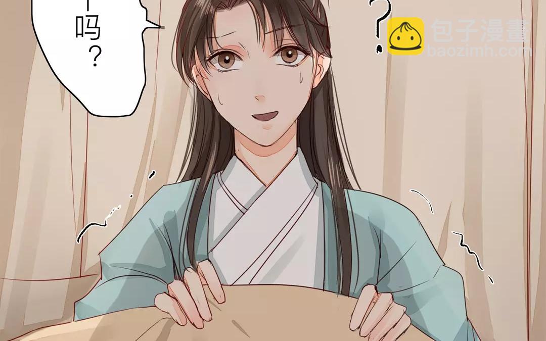 第16话 虚惊一场(1/2)-第17话