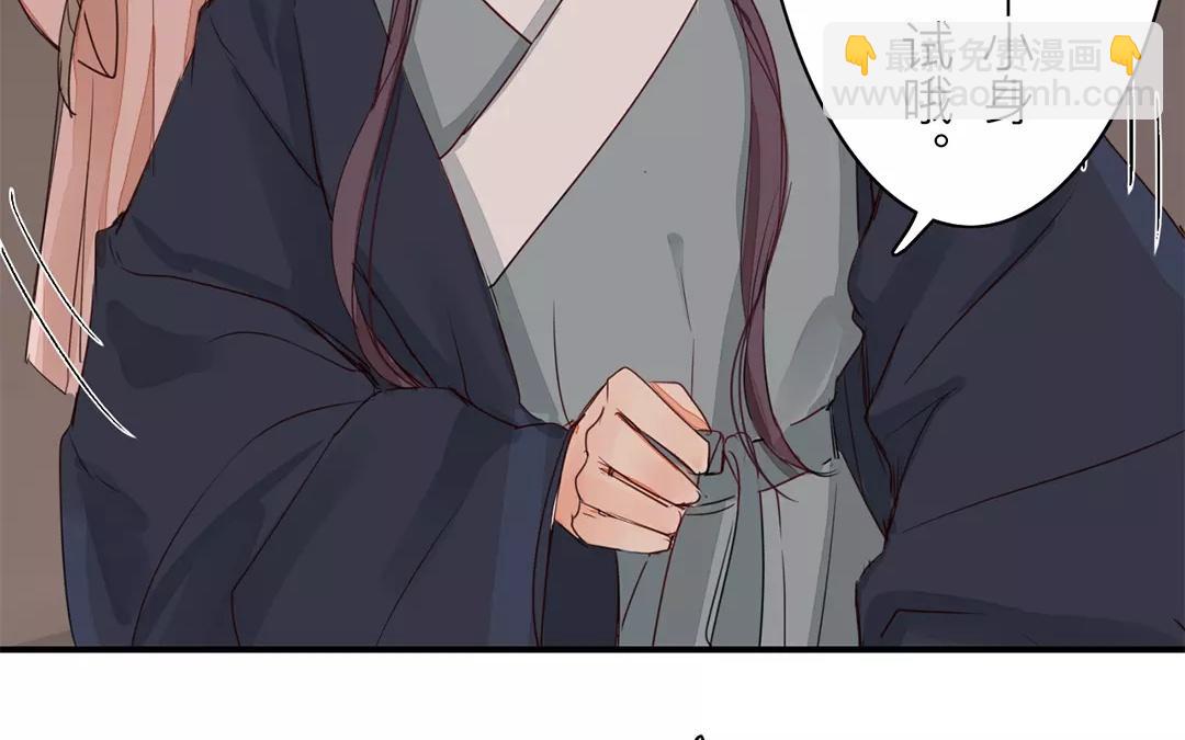 第16话 虚惊一场(1/2)-第17话