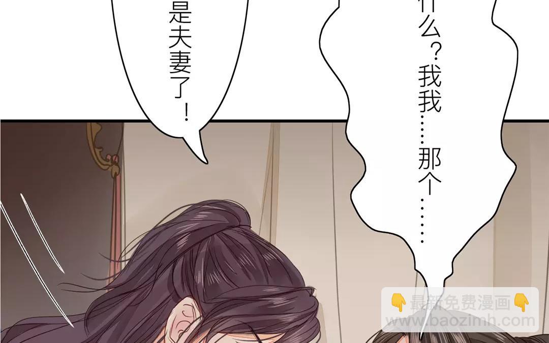 第16话 虚惊一场(1/2)-第17话