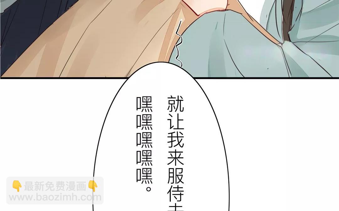 第16话 虚惊一场(1/2)-第17话