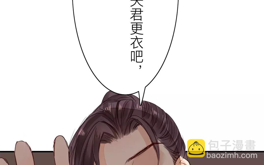 第16话 虚惊一场(1/2)-第17话