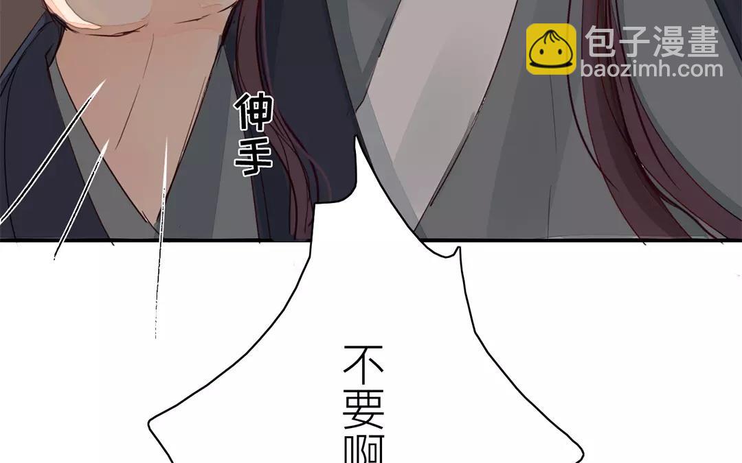 第16话 虚惊一场(1/2)-第17话