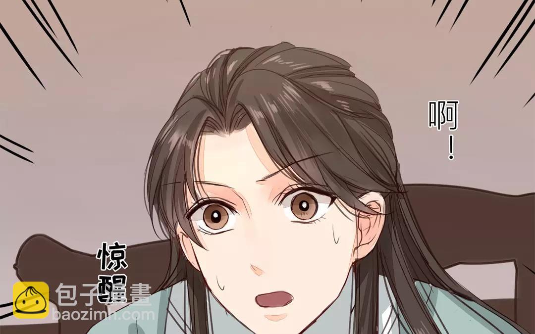 第16话 虚惊一场(1/2)-第17话