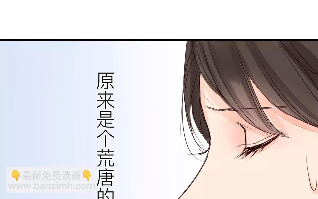 第16话 虚惊一场(1/2)-第17话