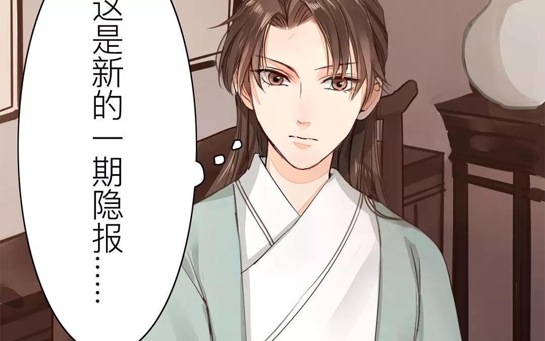 第16话 虚惊一场(1/2)-第17话