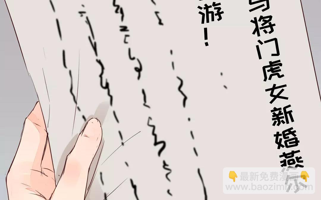 第16话 虚惊一场(1/2)-第17话