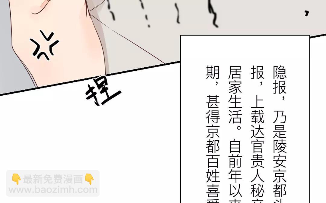 第16话 虚惊一场(1/2)-第17话