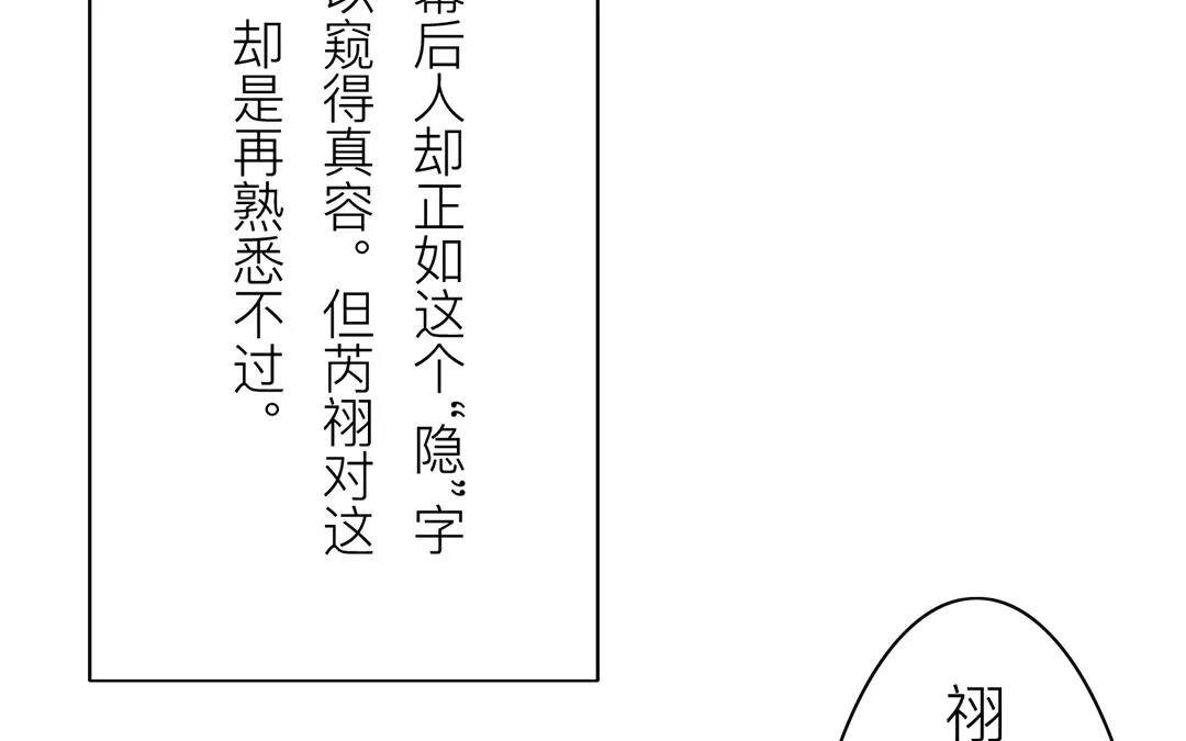 第16话 虚惊一场(1/2)-第17话