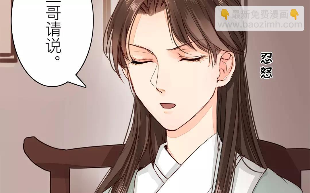 第16话 虚惊一场(1/2)-第17话