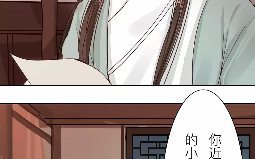 第16话 虚惊一场(1/2)-第17话