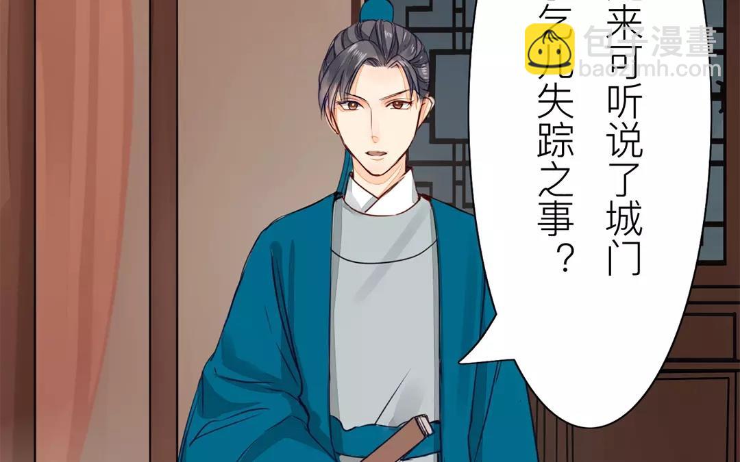 第16话 虚惊一场(1/2)-第17话