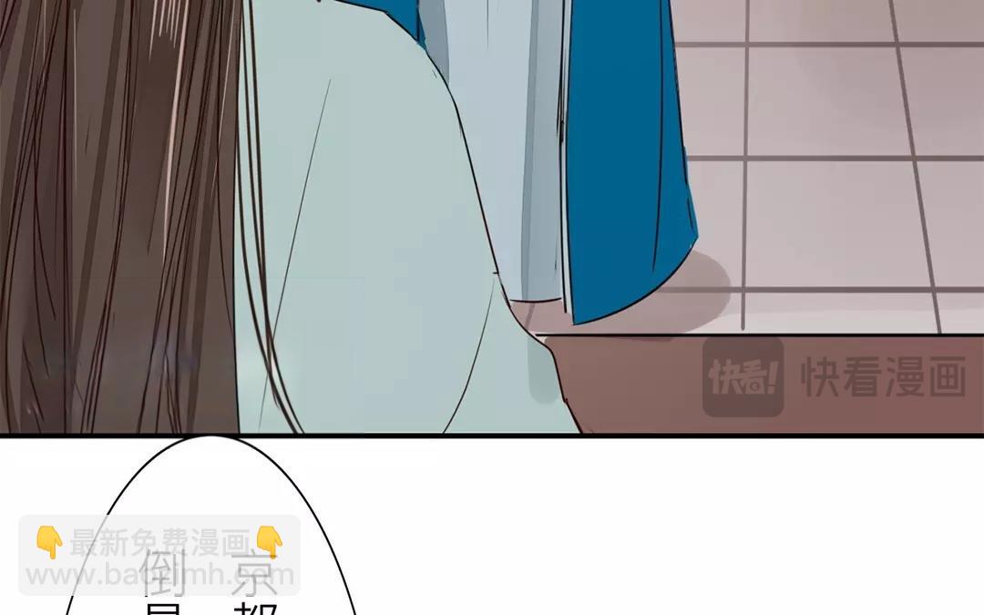 第16话 虚惊一场(1/2)-第17话