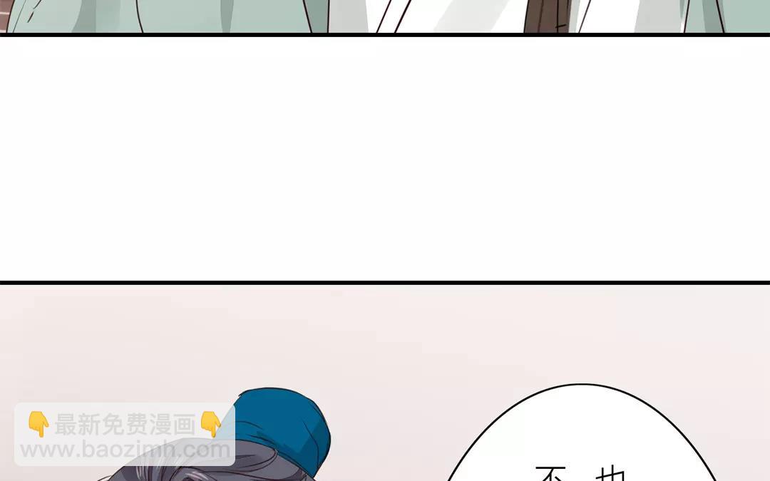 第16话 虚惊一场(1/2)-第17话