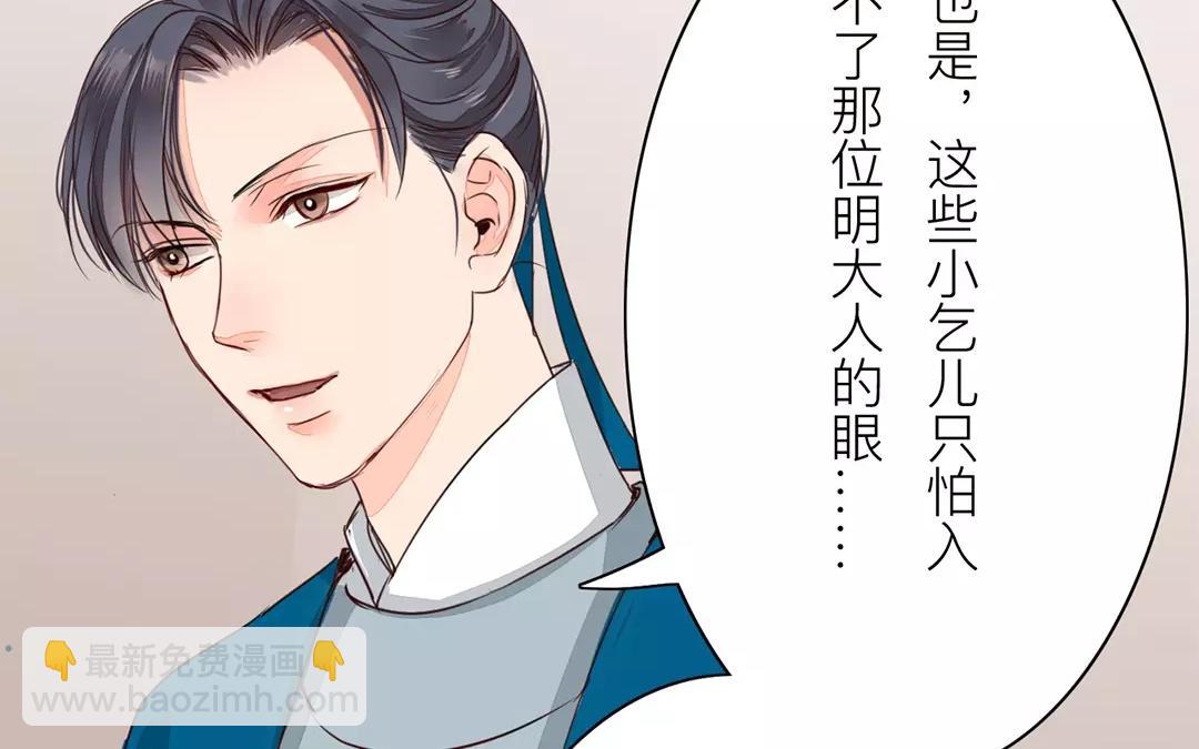 第16话 虚惊一场(1/2)-第17话