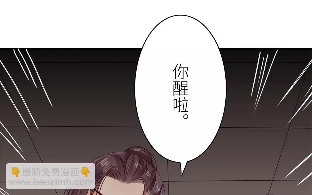 第16话 虚惊一场(1/2)-第17话