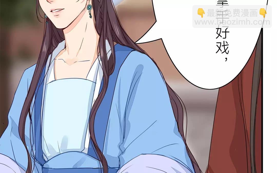 第18话 夫君惹了桃花债？(1/2)-第19话