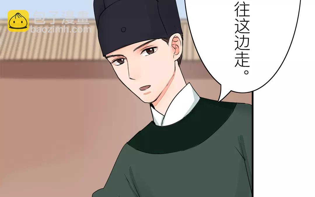 第18话 夫君惹了桃花债？(1/2)-第19话