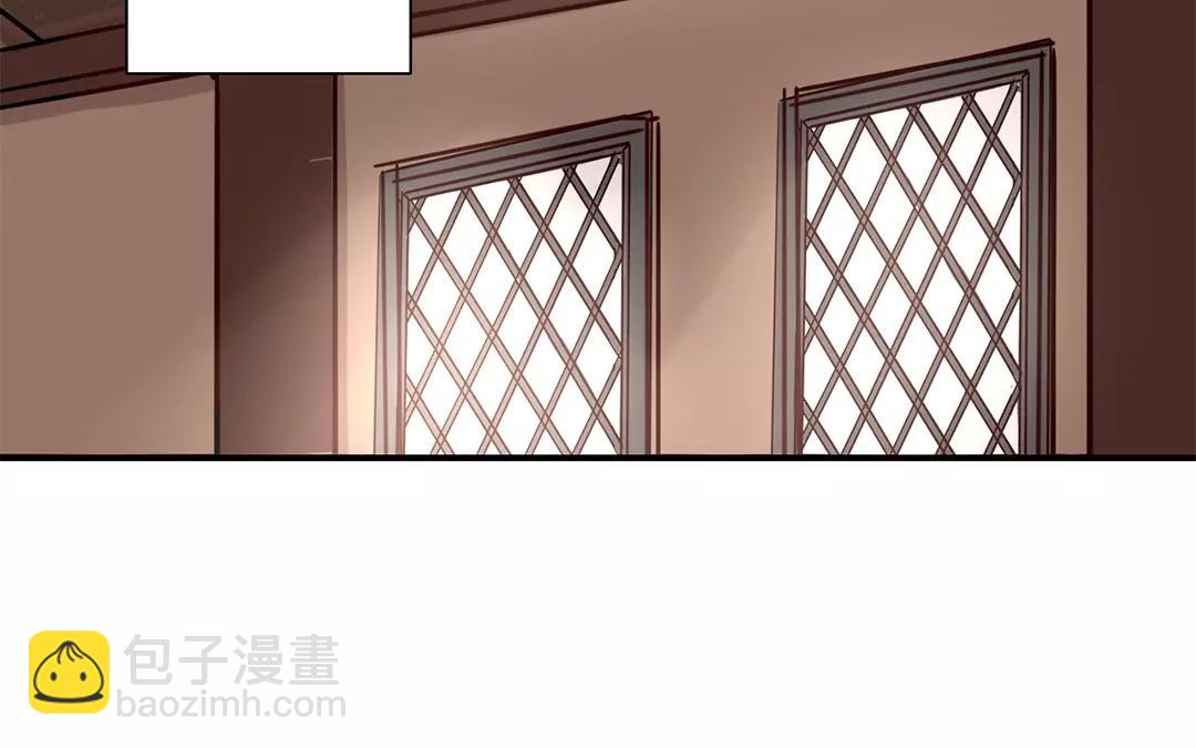 第18话 夫君惹了桃花债？(1/2)-第19话