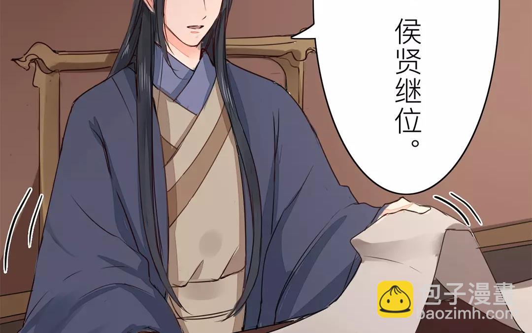 第18话 夫君惹了桃花债？(1/2)-第19话