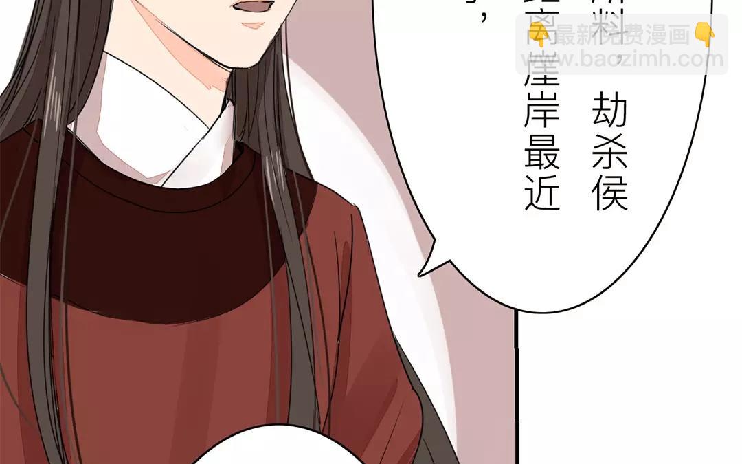 第18话 夫君惹了桃花债？(1/2)-第19话