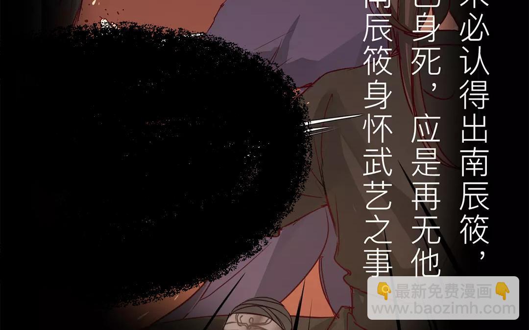 第18话 夫君惹了桃花债？(1/2)-第19话