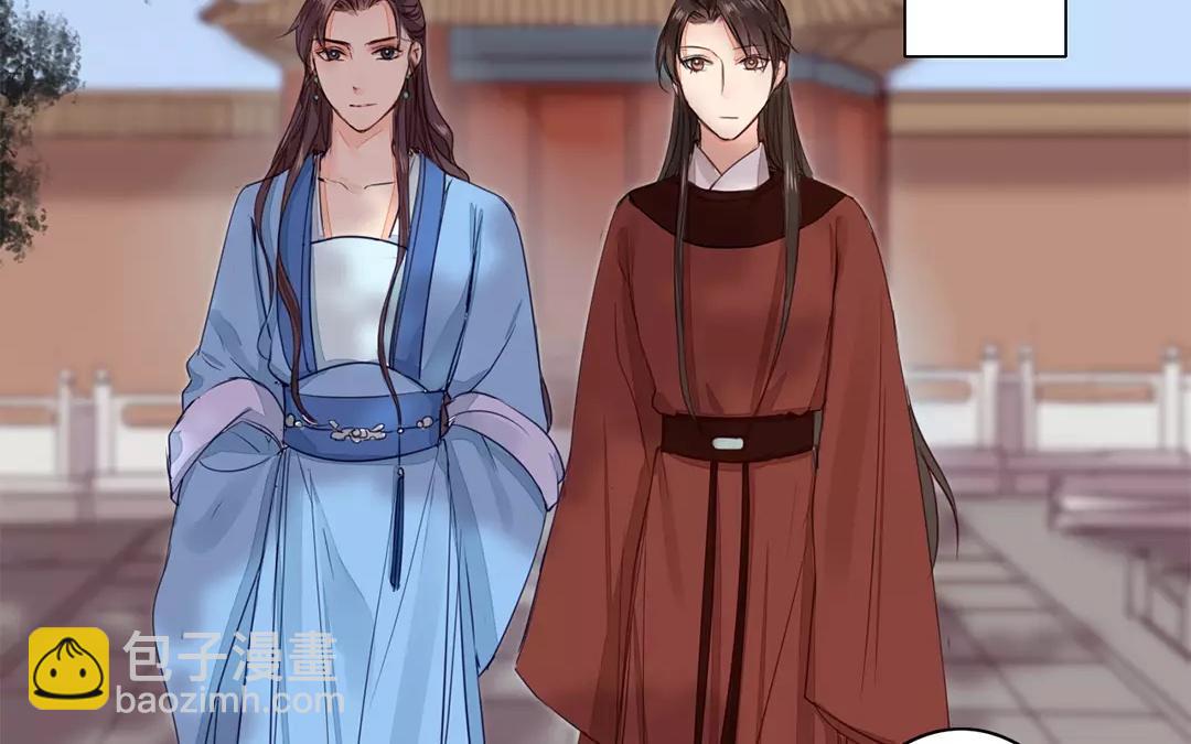 第18话 夫君惹了桃花债？(1/2)-第19话