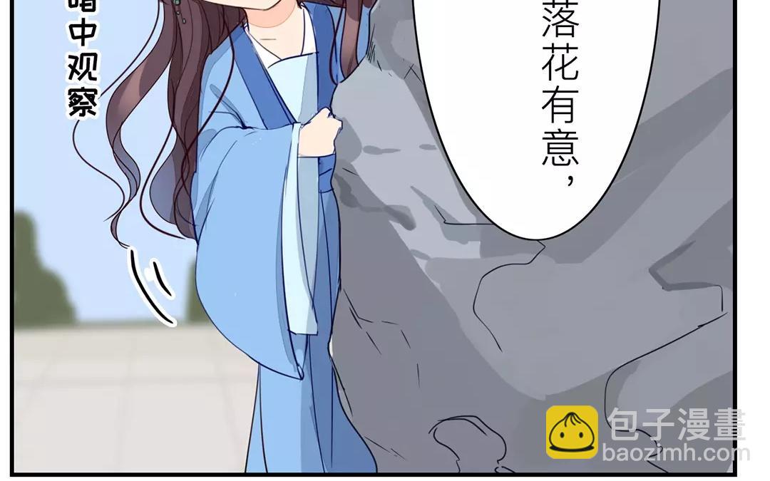 第20话 落花有意，流水无情(1/2)-第21话