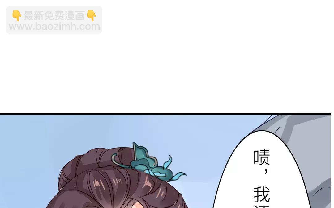 第20话 落花有意，流水无情(1/2)-第21话