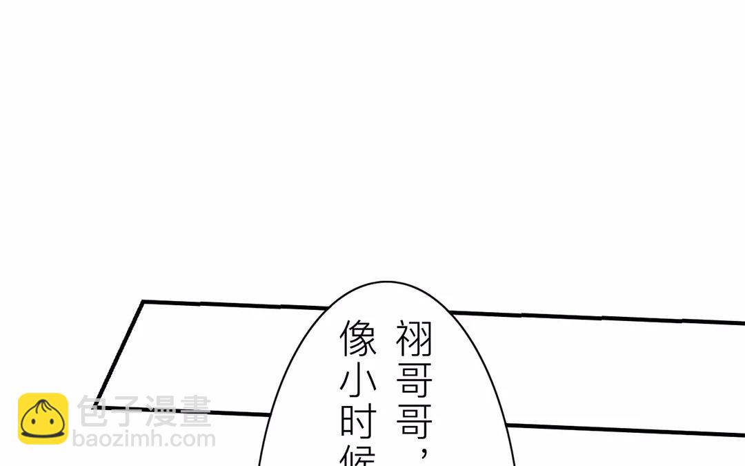 第20话 落花有意，流水无情(1/2)-第21话