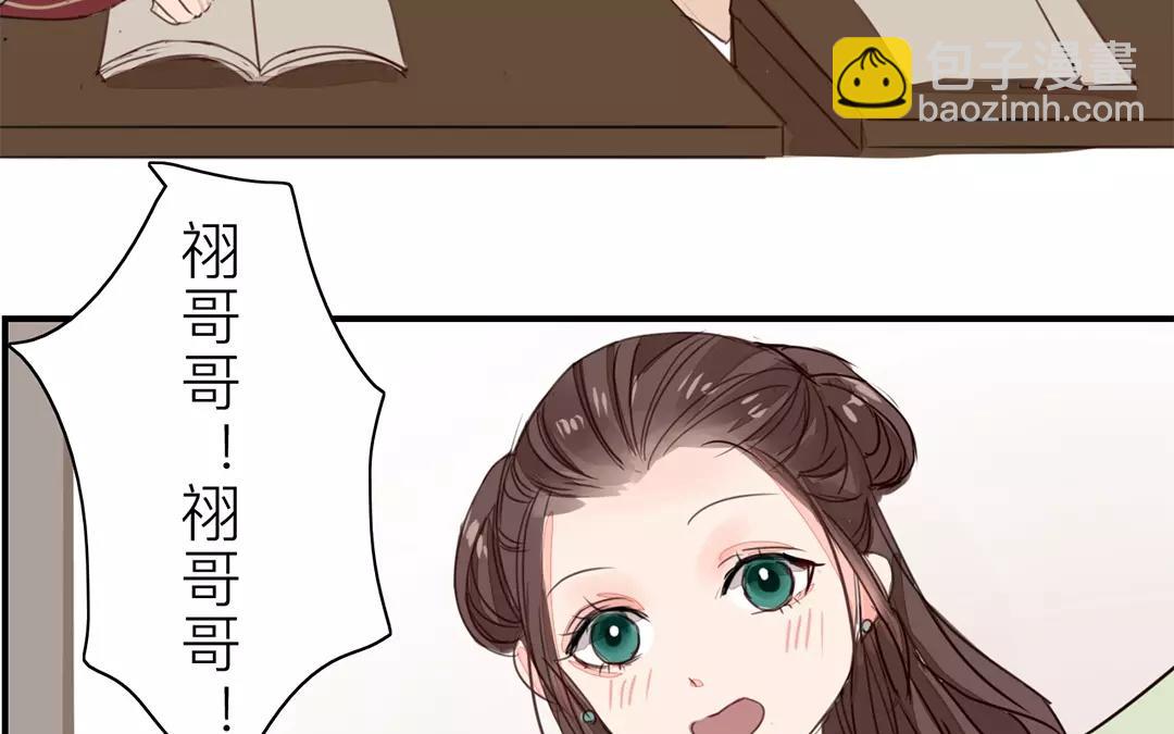 第20话 落花有意，流水无情(1/2)-第21话