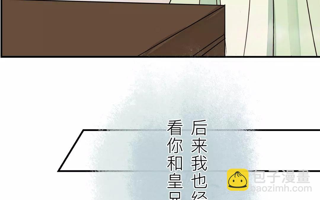 第20话 落花有意，流水无情(1/2)-第21话