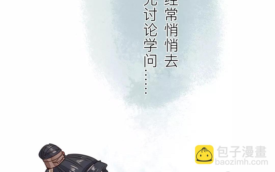 第20话 落花有意，流水无情(1/2)-第21话