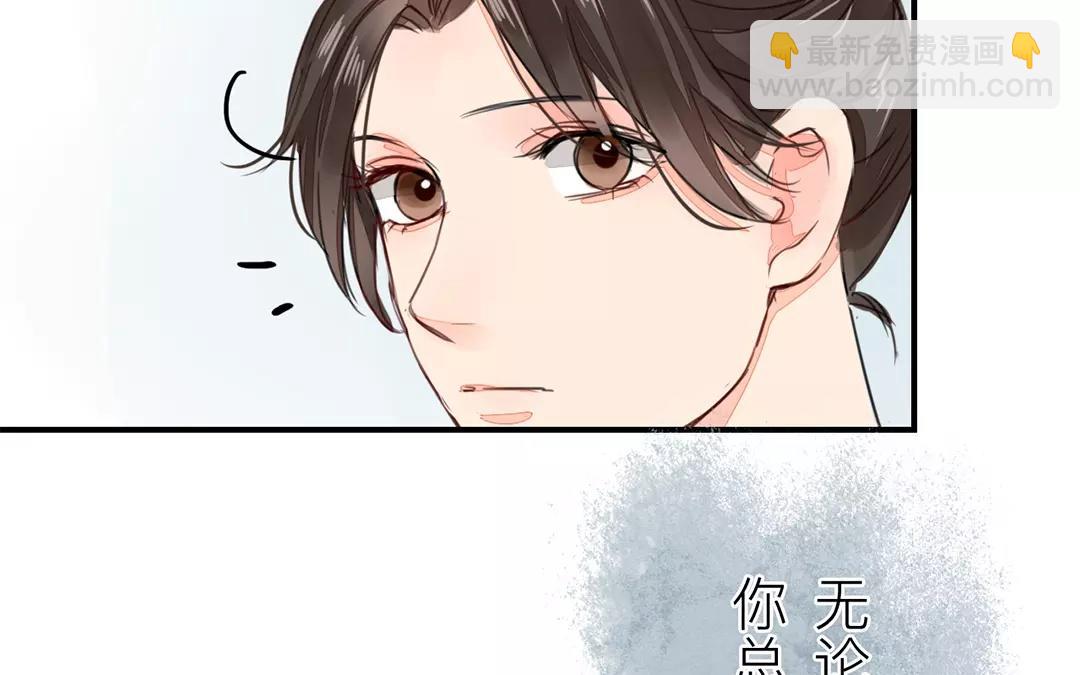 第20话 落花有意，流水无情(1/2)-第21话