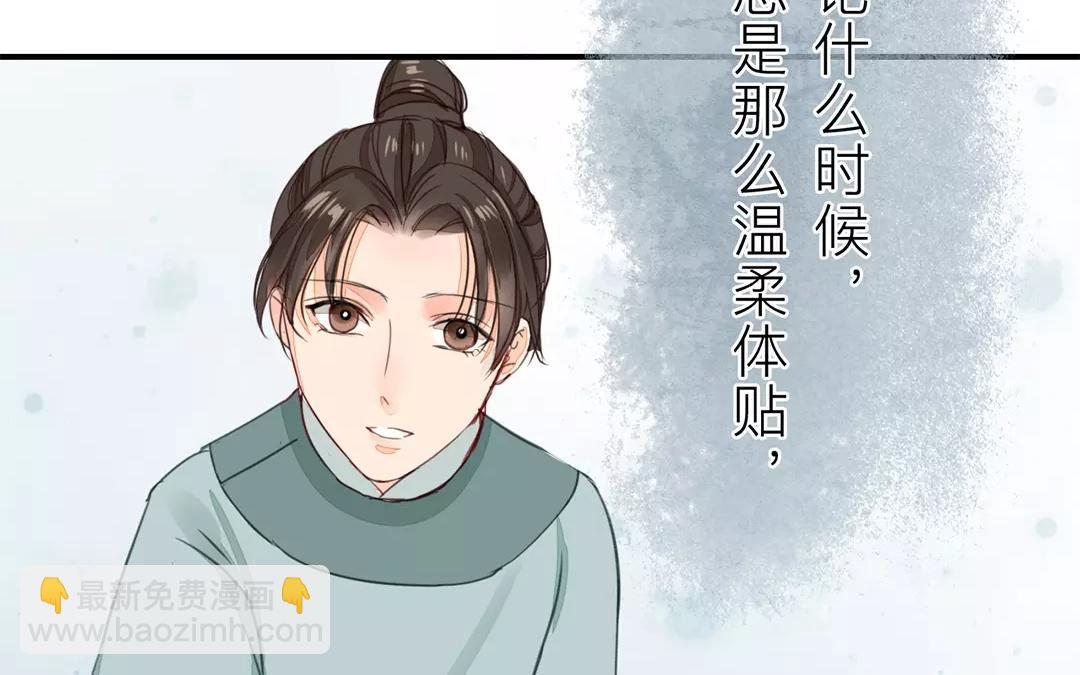 第20话 落花有意，流水无情(1/2)-第21话