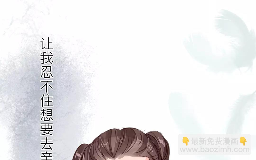 第20话 落花有意，流水无情(1/2)-第21话