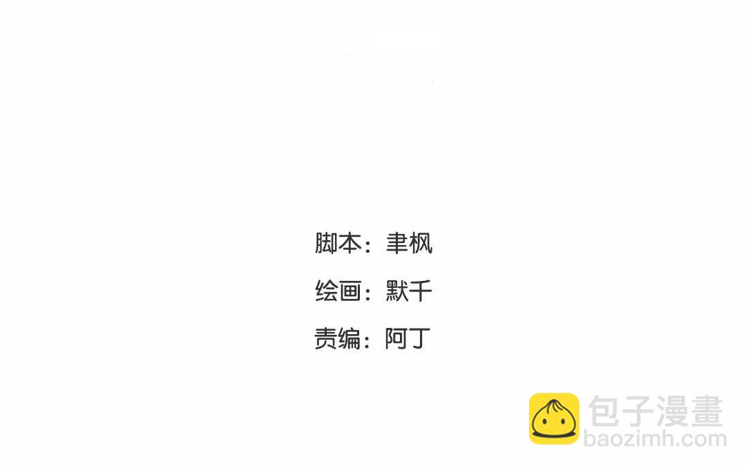 第20话 落花有意，流水无情(1/2)-第21话