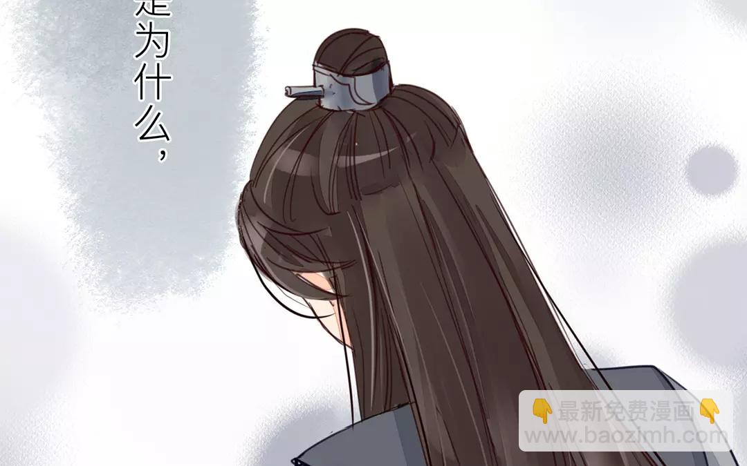 第20话 落花有意，流水无情(1/2)-第21话