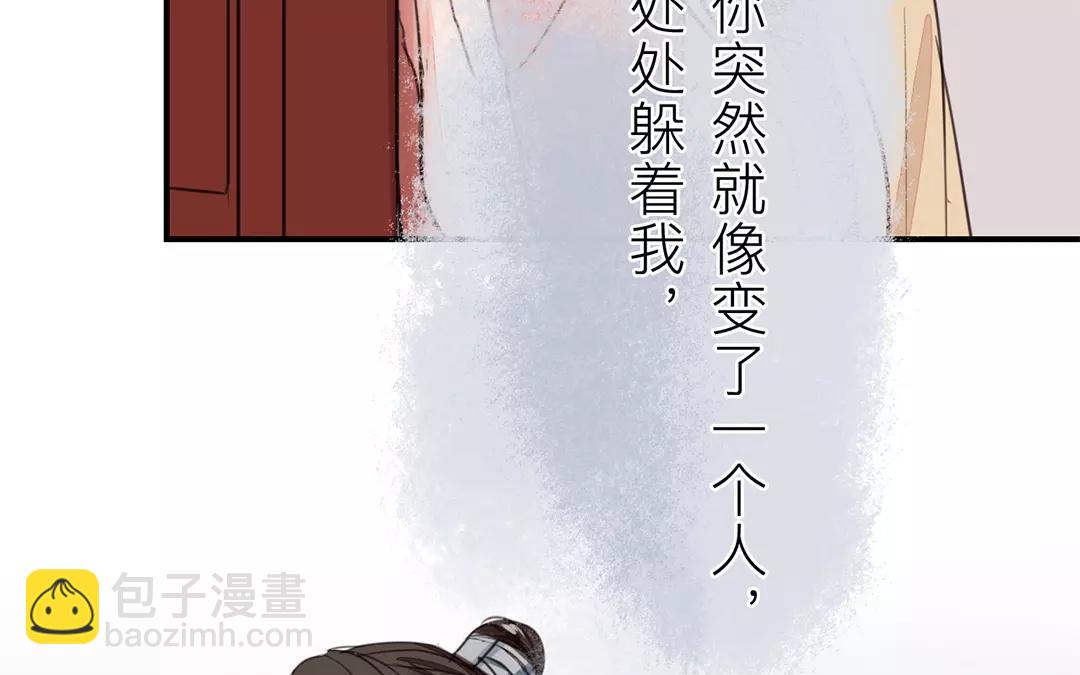 第20话 落花有意，流水无情(1/2)-第21话